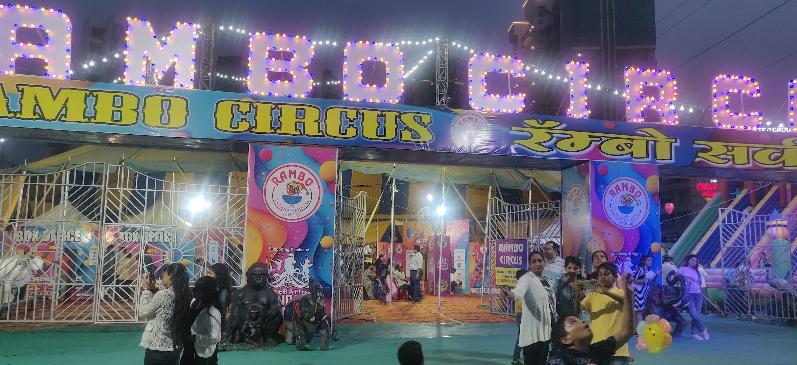 Mini Exhibition Ground Kopargaon