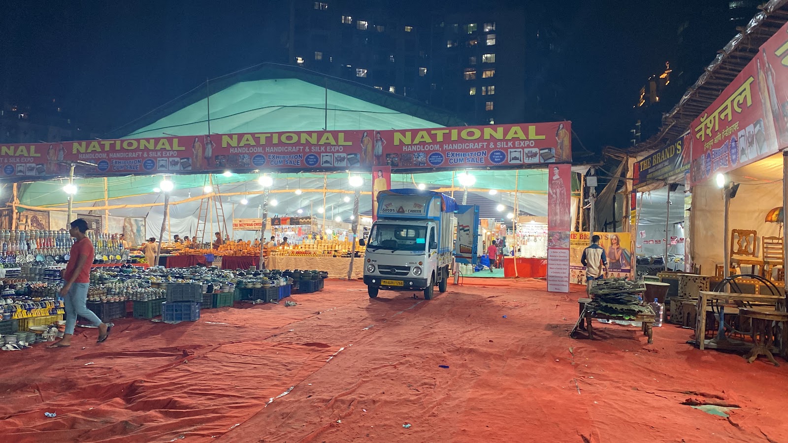 Mini Exhibition Ground Kopargaon