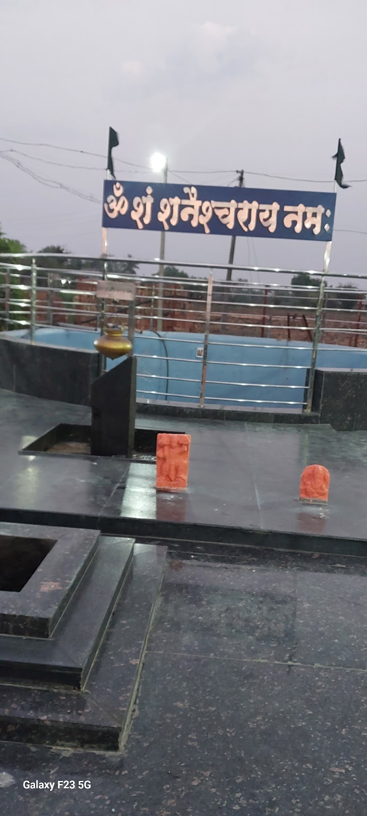 Shani Mandir Kopargaon