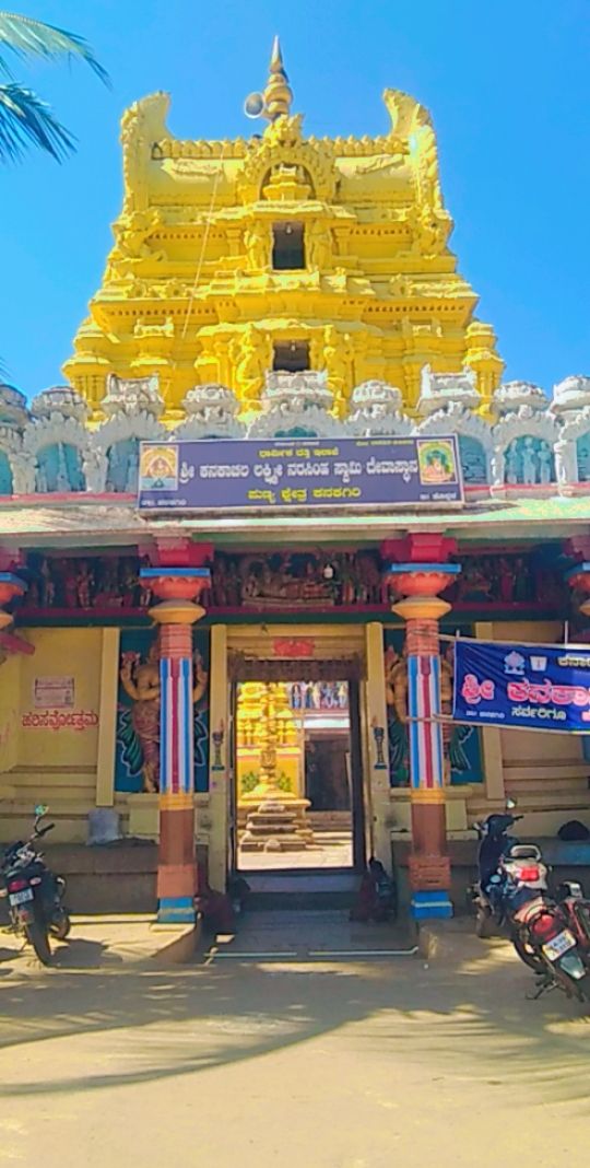 Kanakagiri Monuments