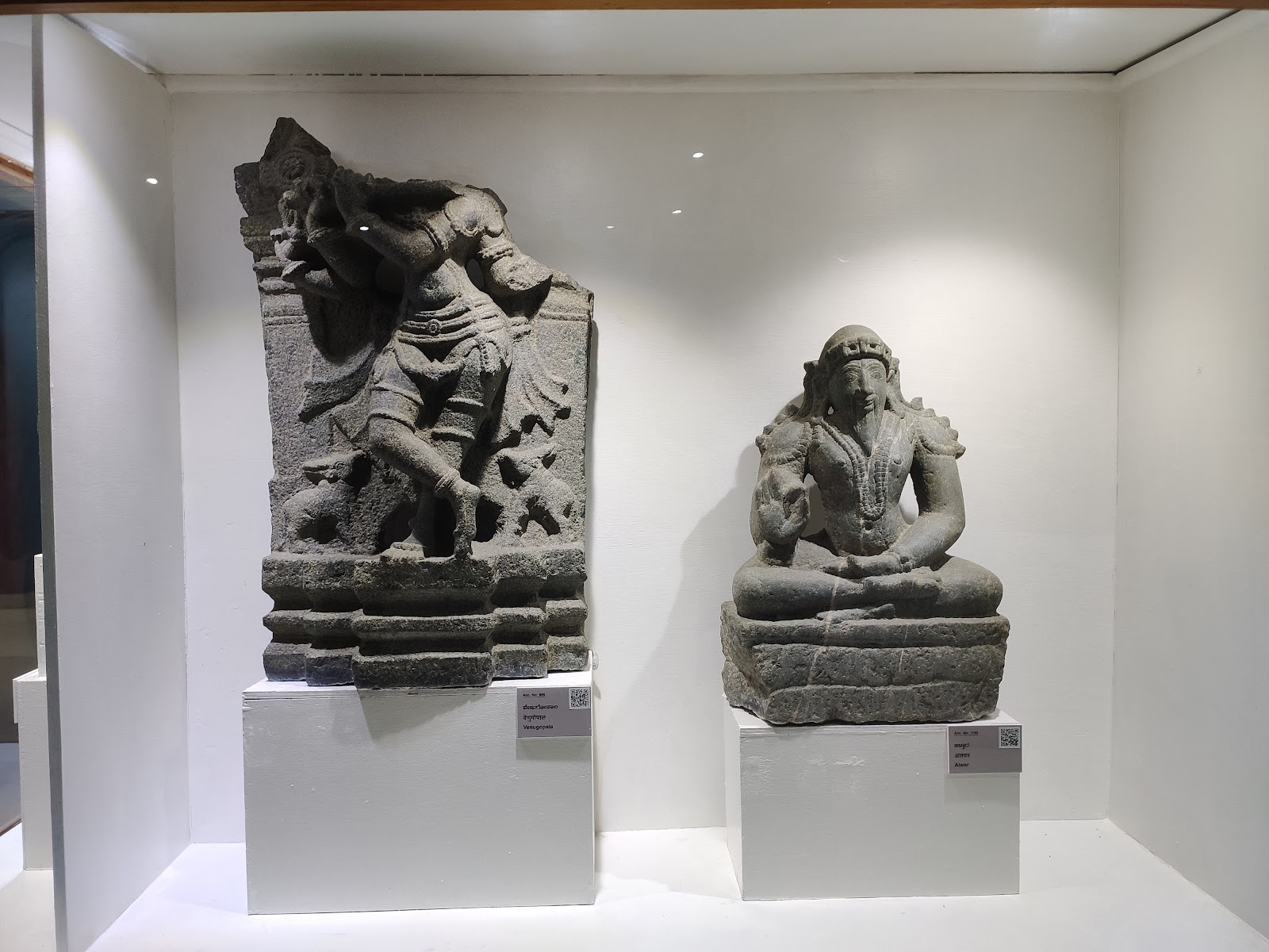 Koppal Archaeology Museum