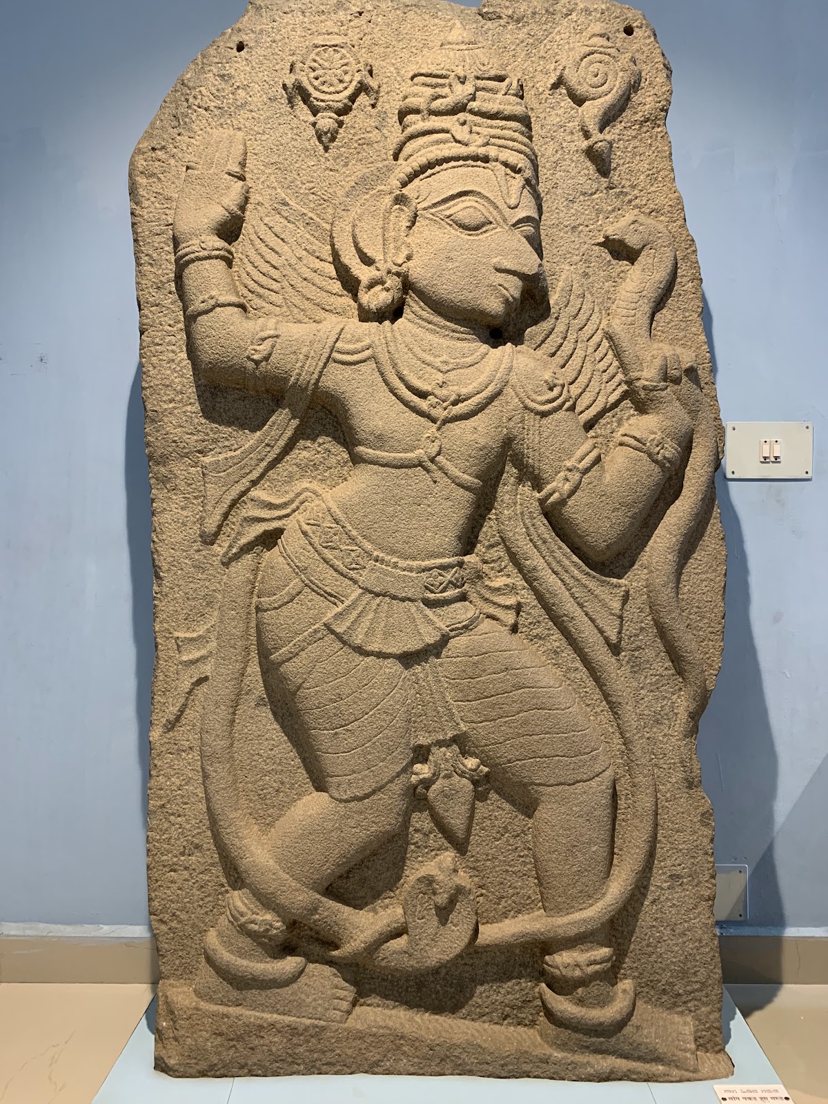 Koppal Archaeology Museum