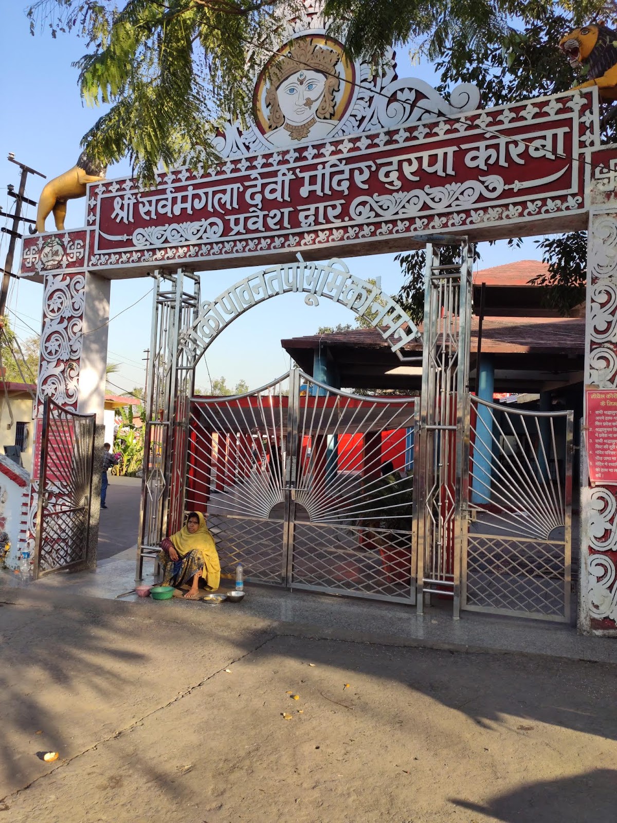 Brahmani Mandir