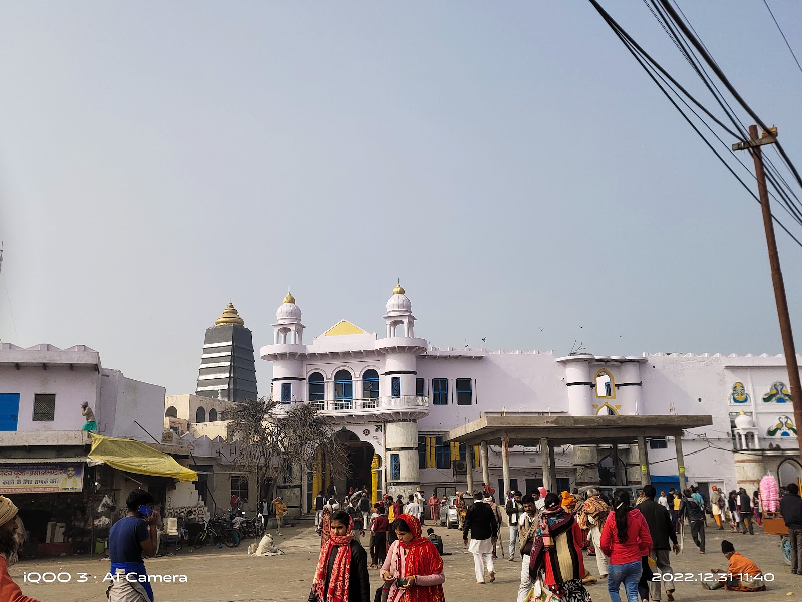 Bharat Mata Temple Kosi Kalan