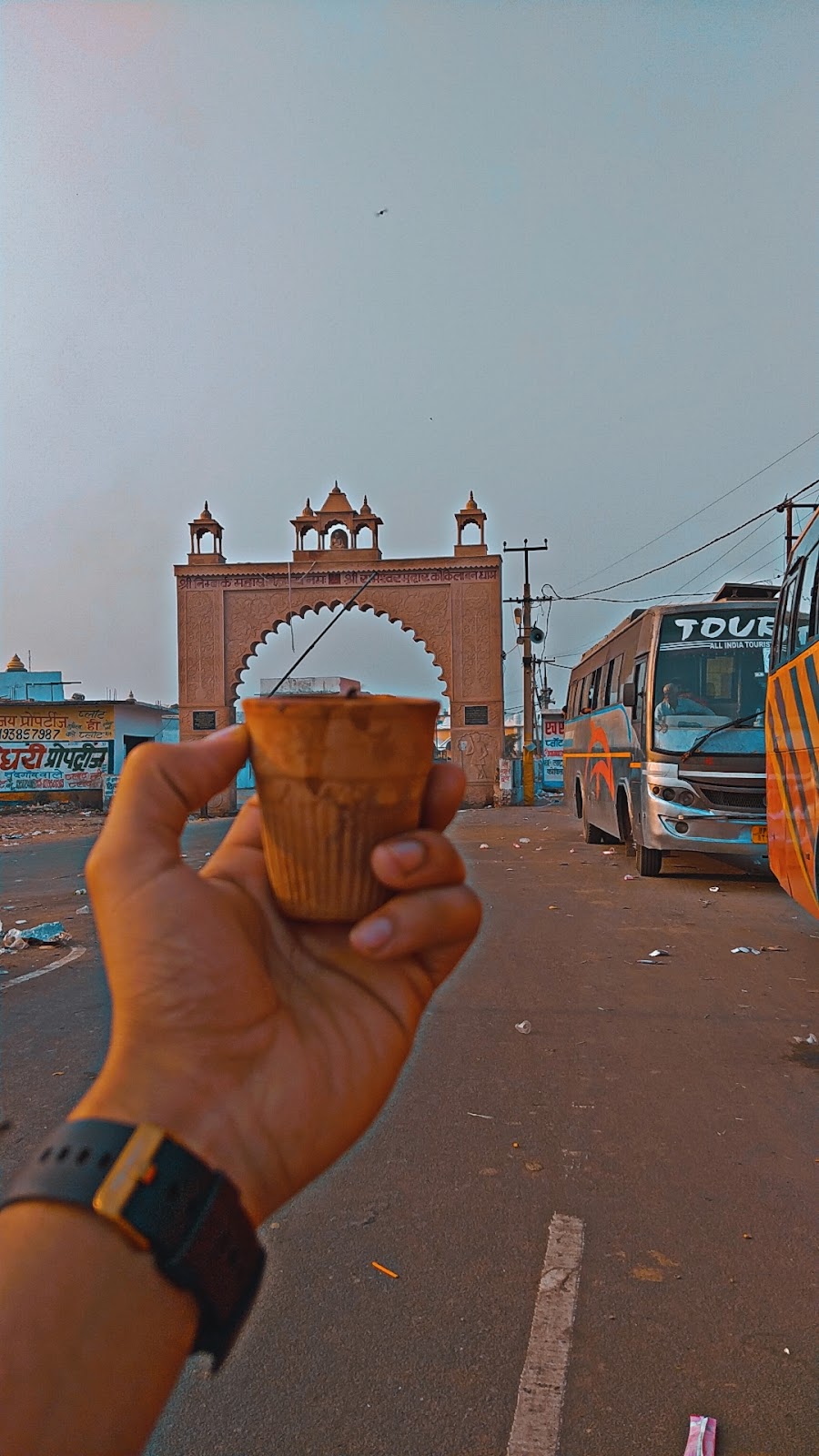 Kosi Cultural Ground