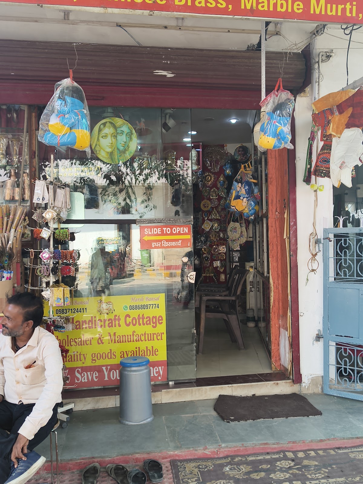 Local Handicraft Center