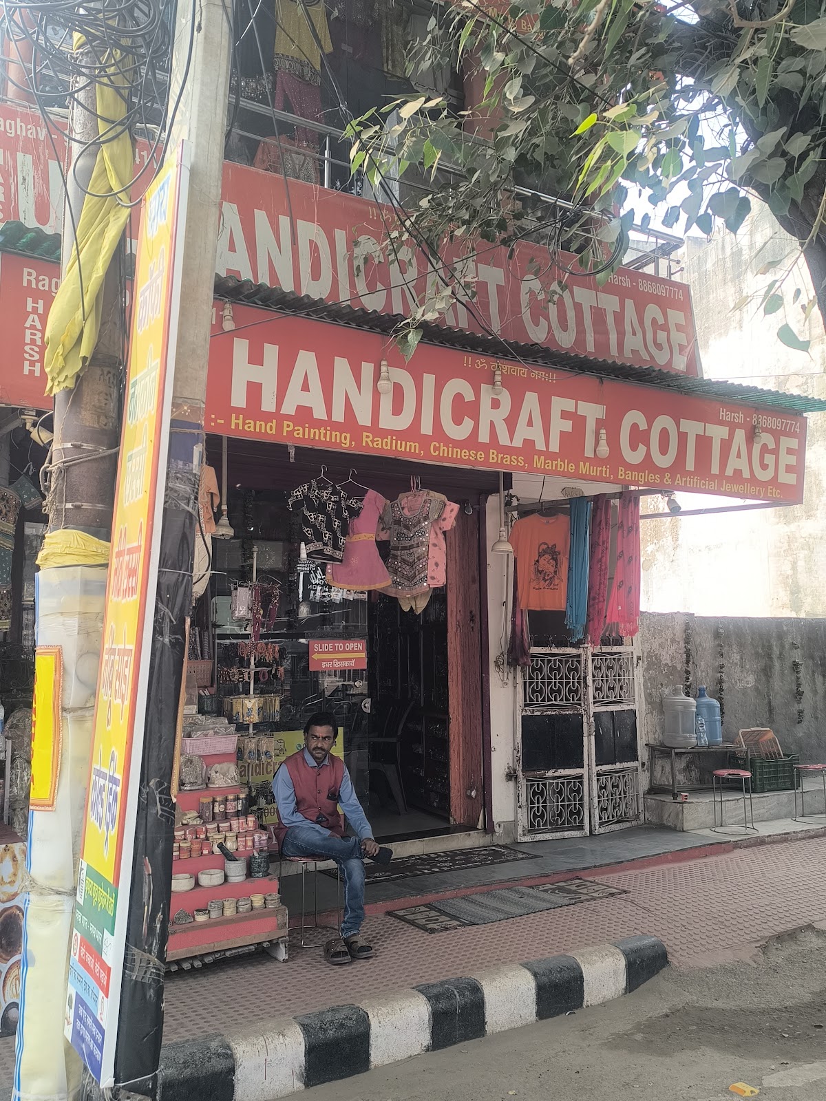 Local Handicraft Center