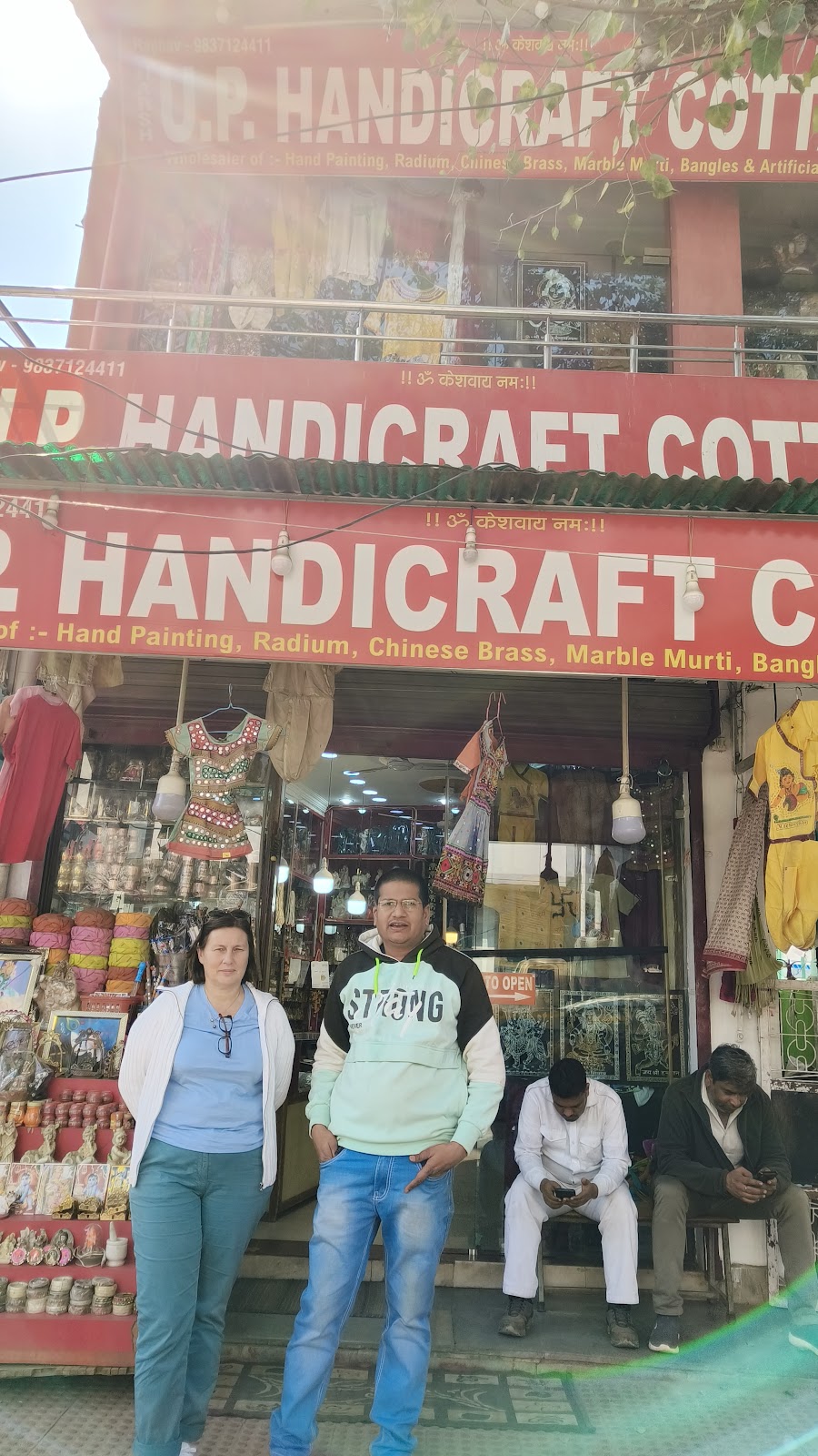 Local Handicraft Center
