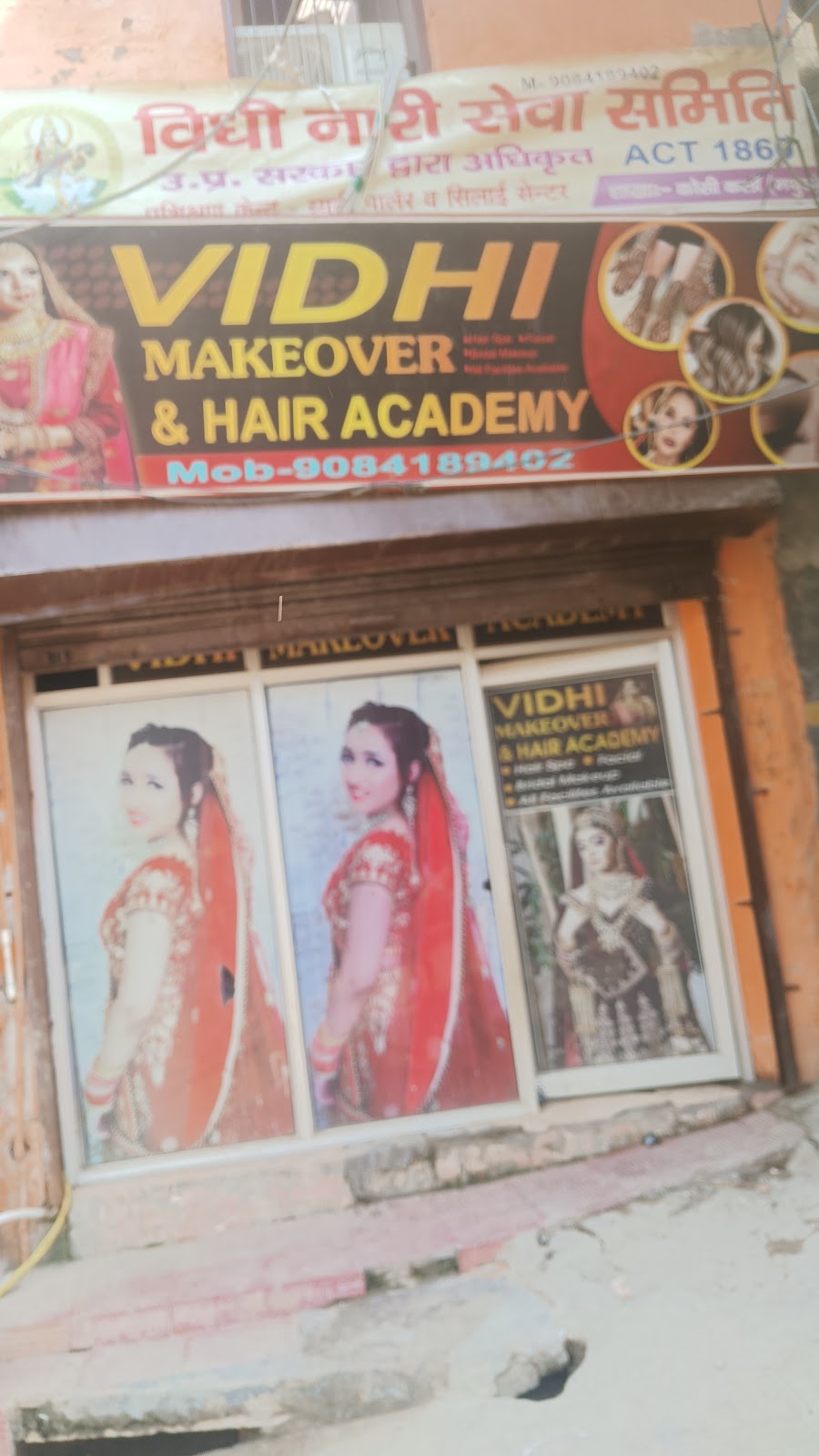 Old Bazaar Kosi Kalan