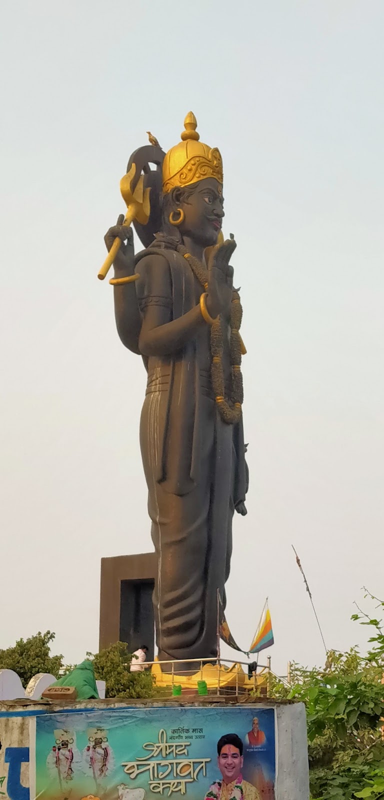 Old Bazaar Kosi Kalan