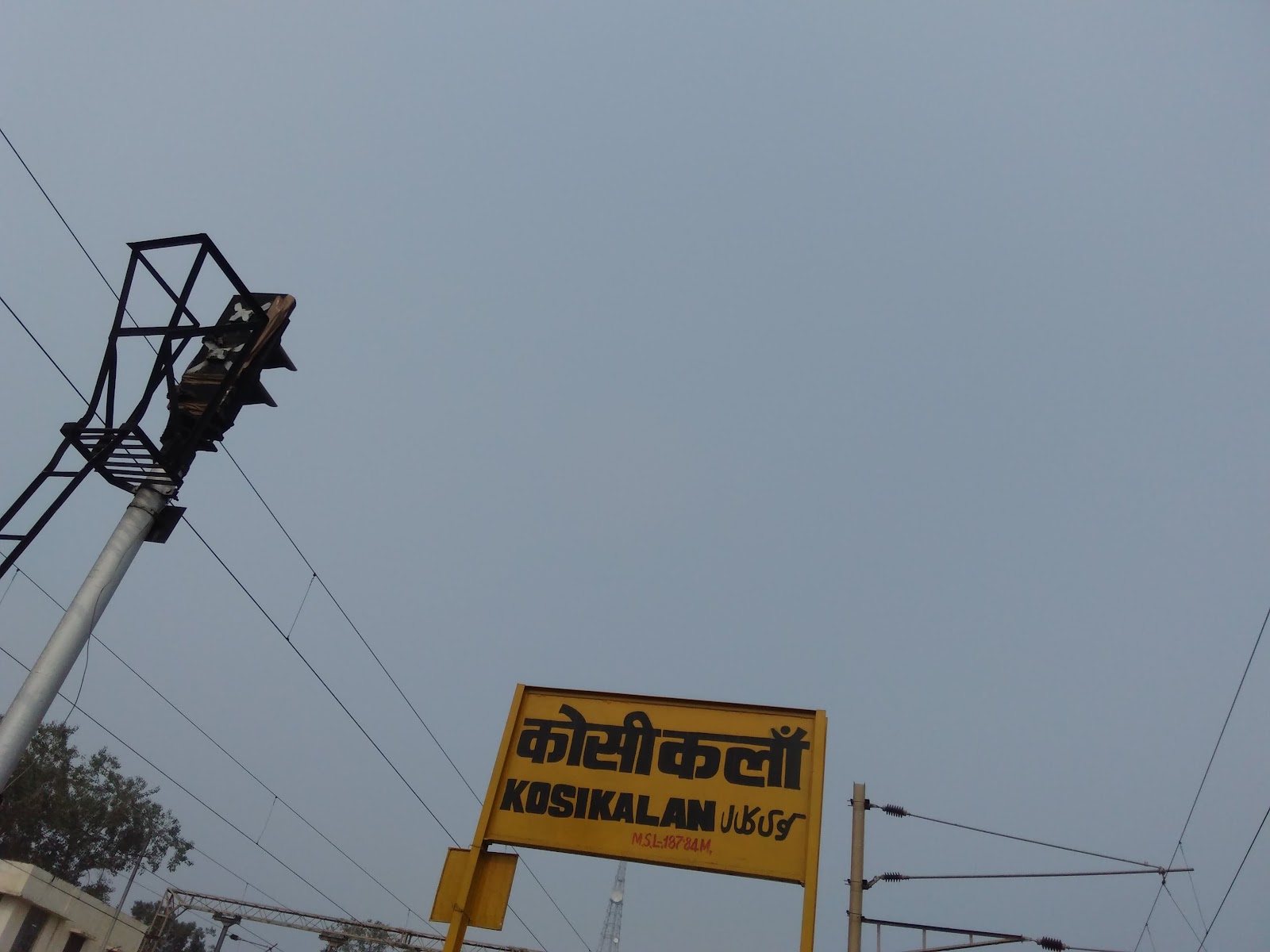 Railway Heritage Spot Kosi Kalan