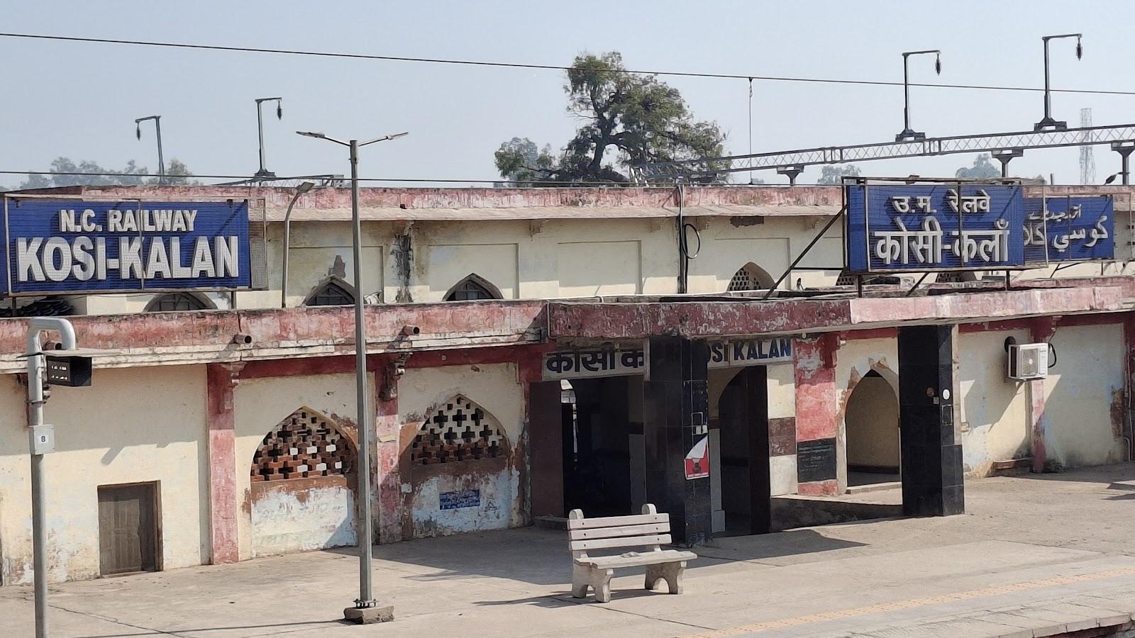 Railway Heritage Spot Kosi Kalan