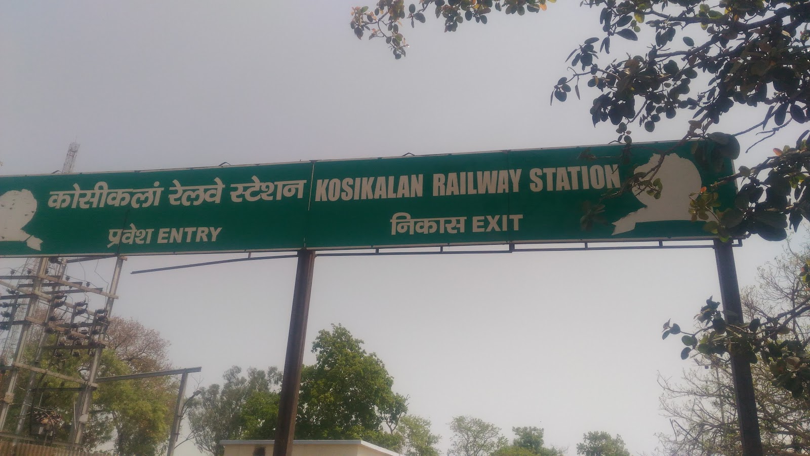 Railway Heritage Spot Kosi Kalan
