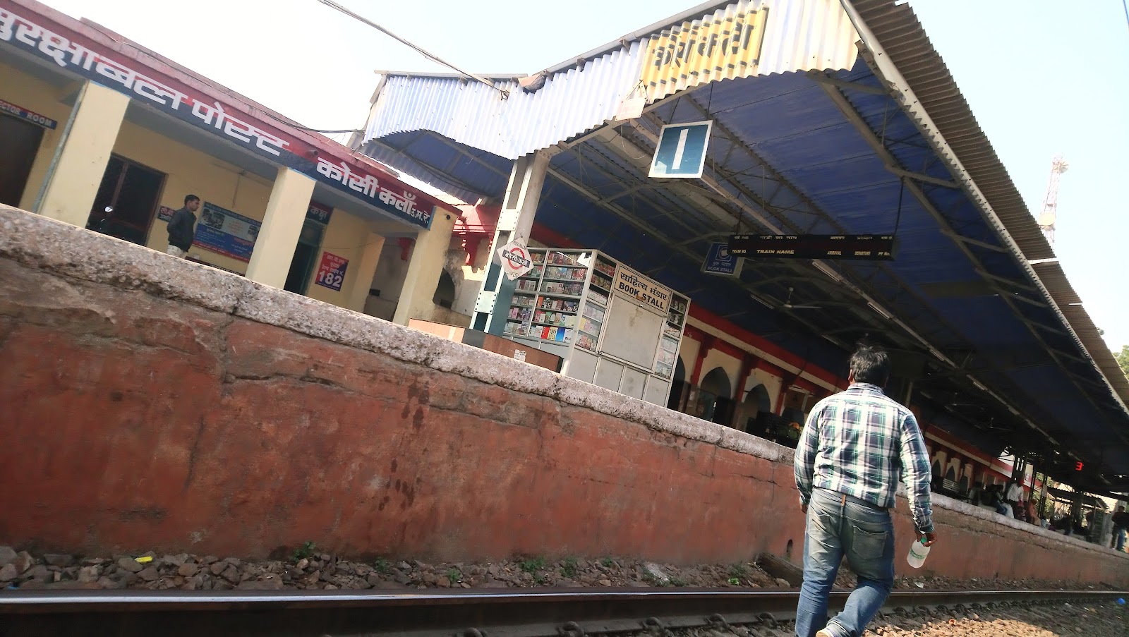 Railway Heritage Spot Kosi Kalan