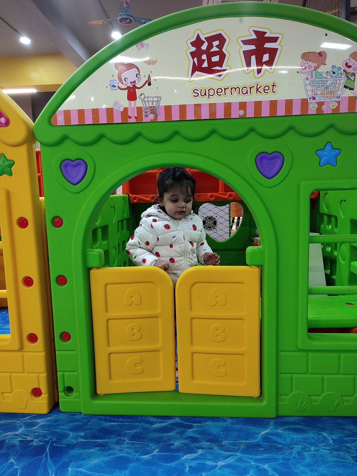 Children's Play Park