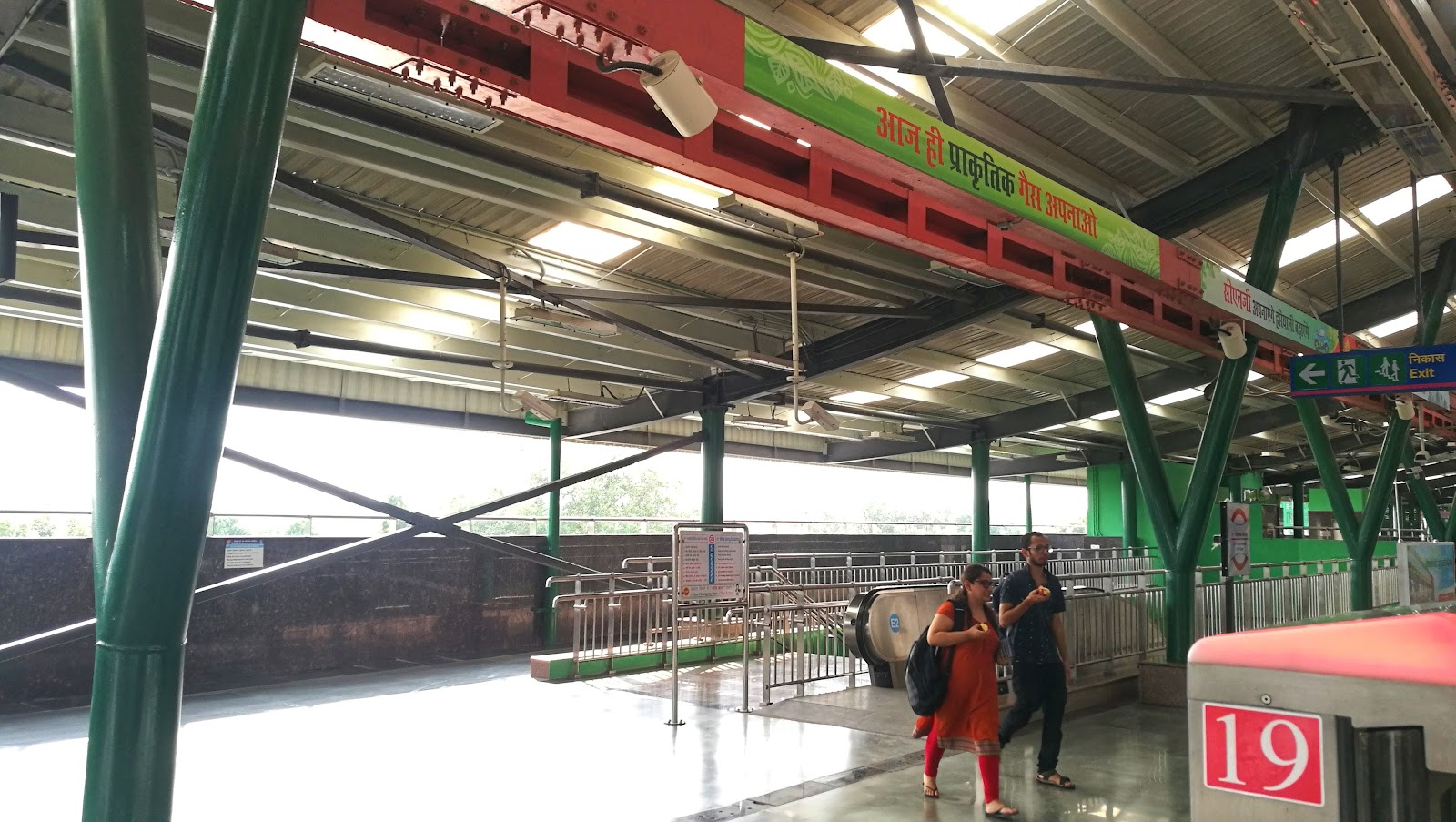 Moti Bagh Botanical Corner