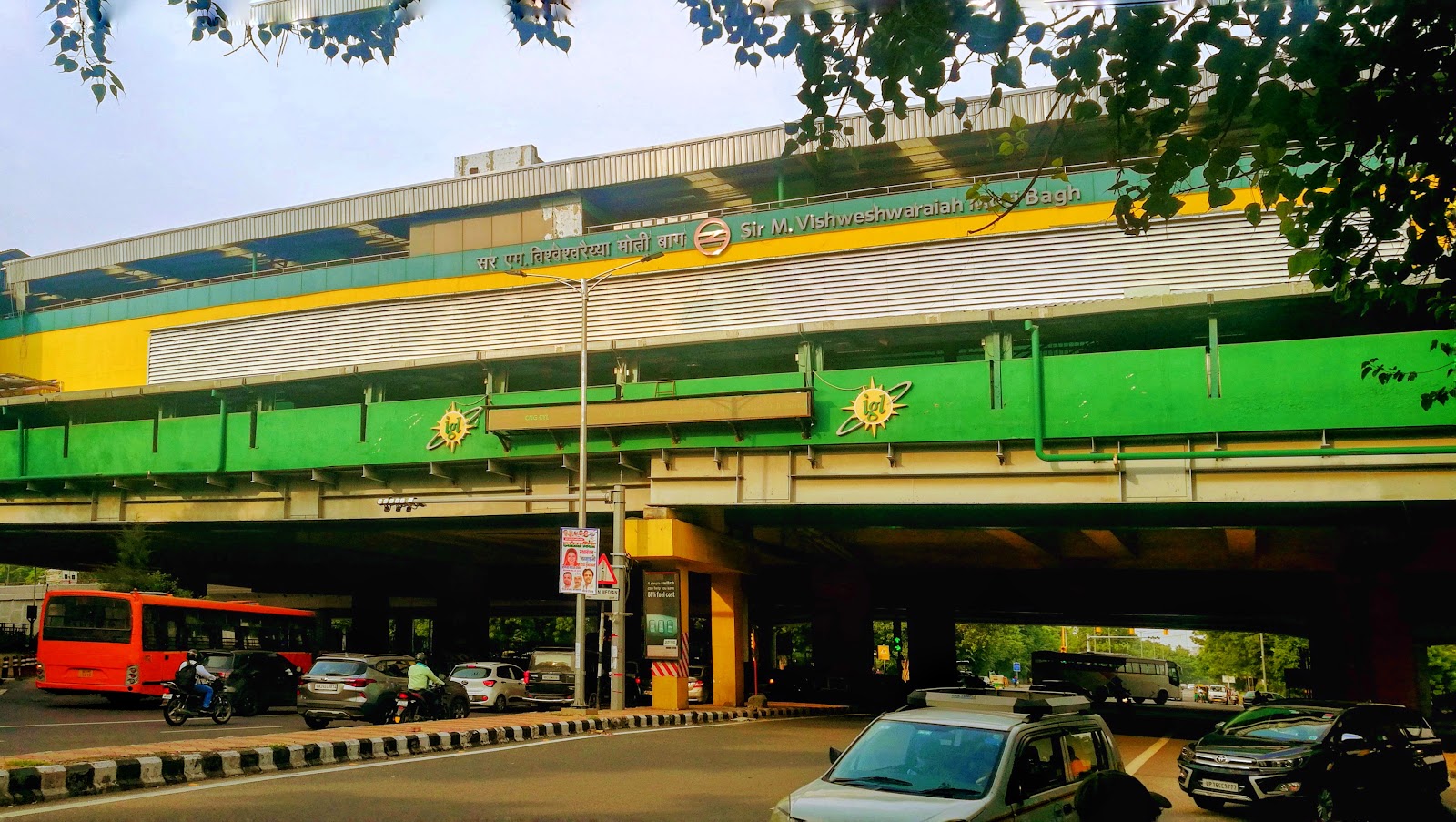 Moti Bagh Botanical Corner