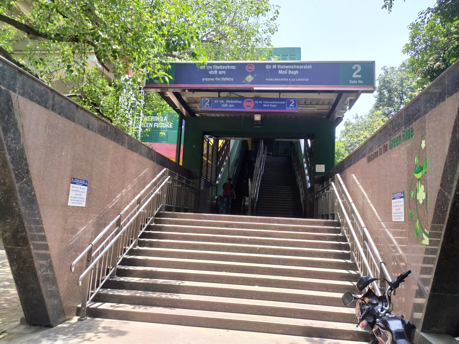 Moti Bagh Botanical Corner