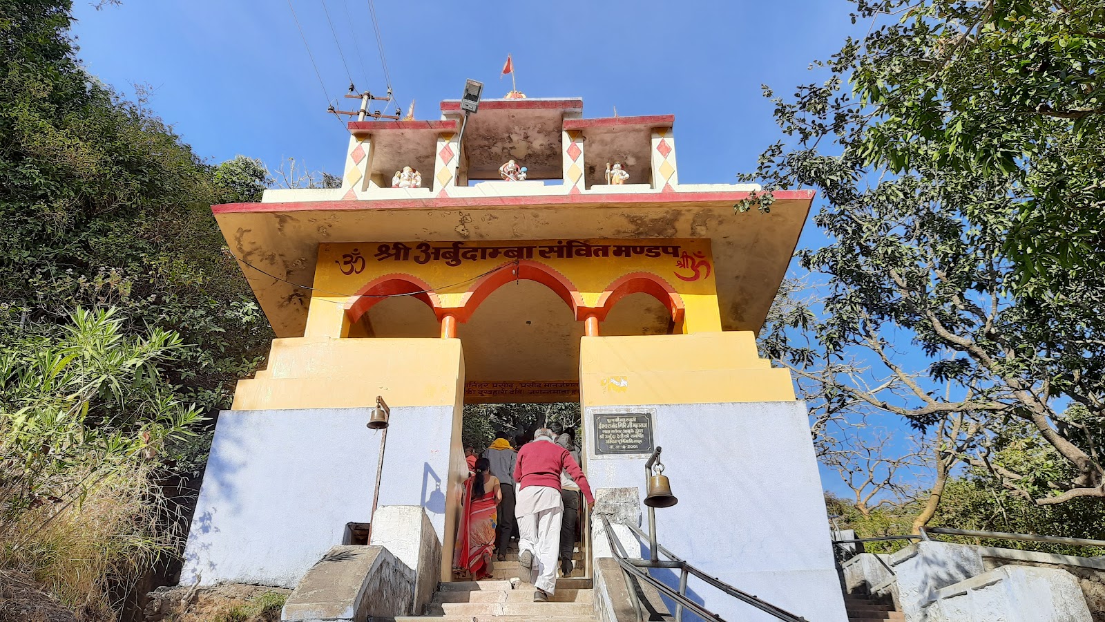 Adhar Devi Temple