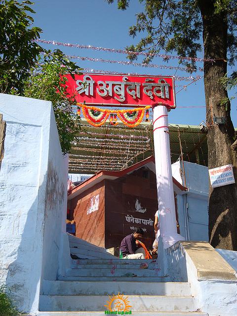 Adhar Devi Temple