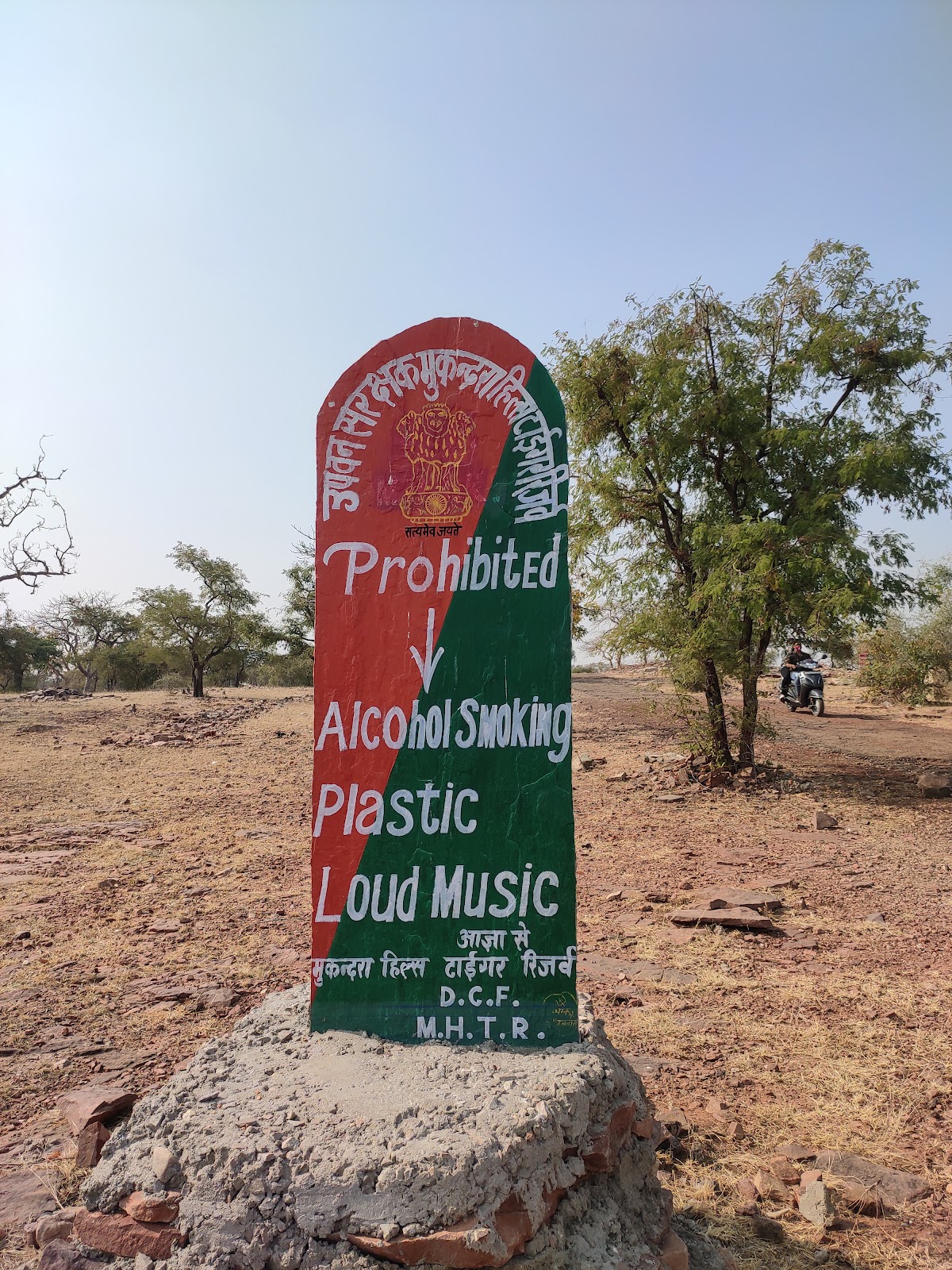 Garadia Mahadev Temple