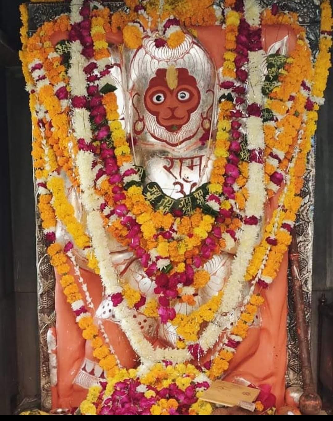 Godavari Dham Temple