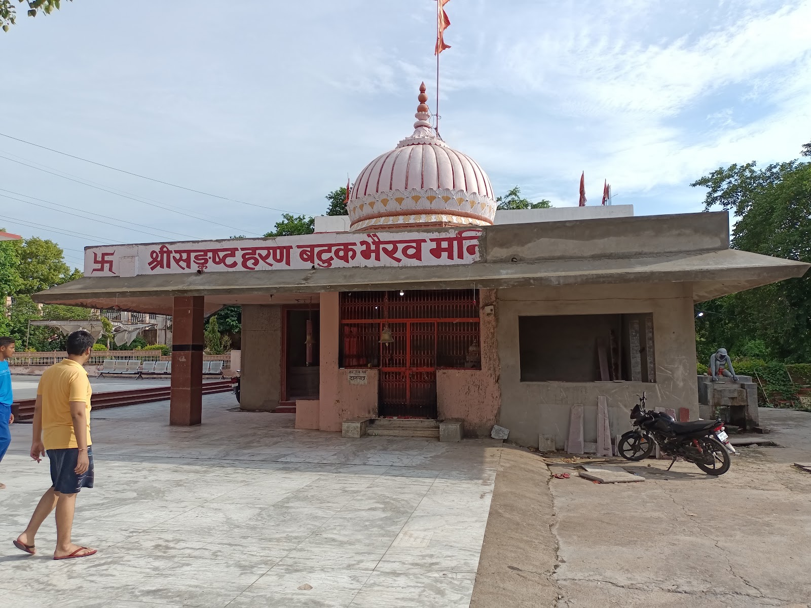 Godavari Dham Temple