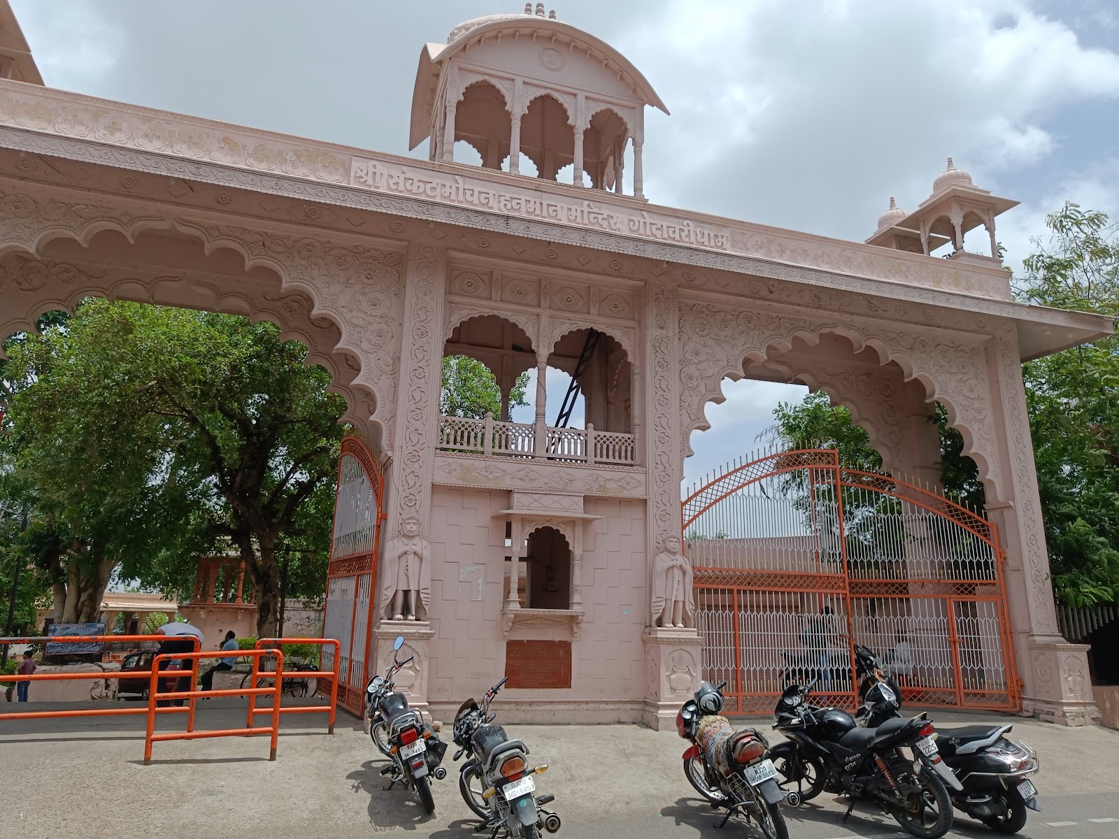 Godavari Dham Temple