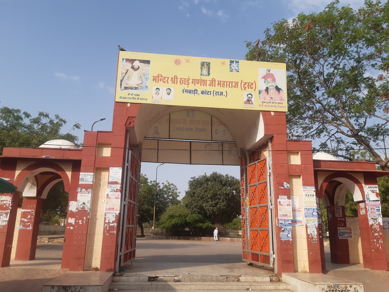 Khade Ganesh Ji Temple