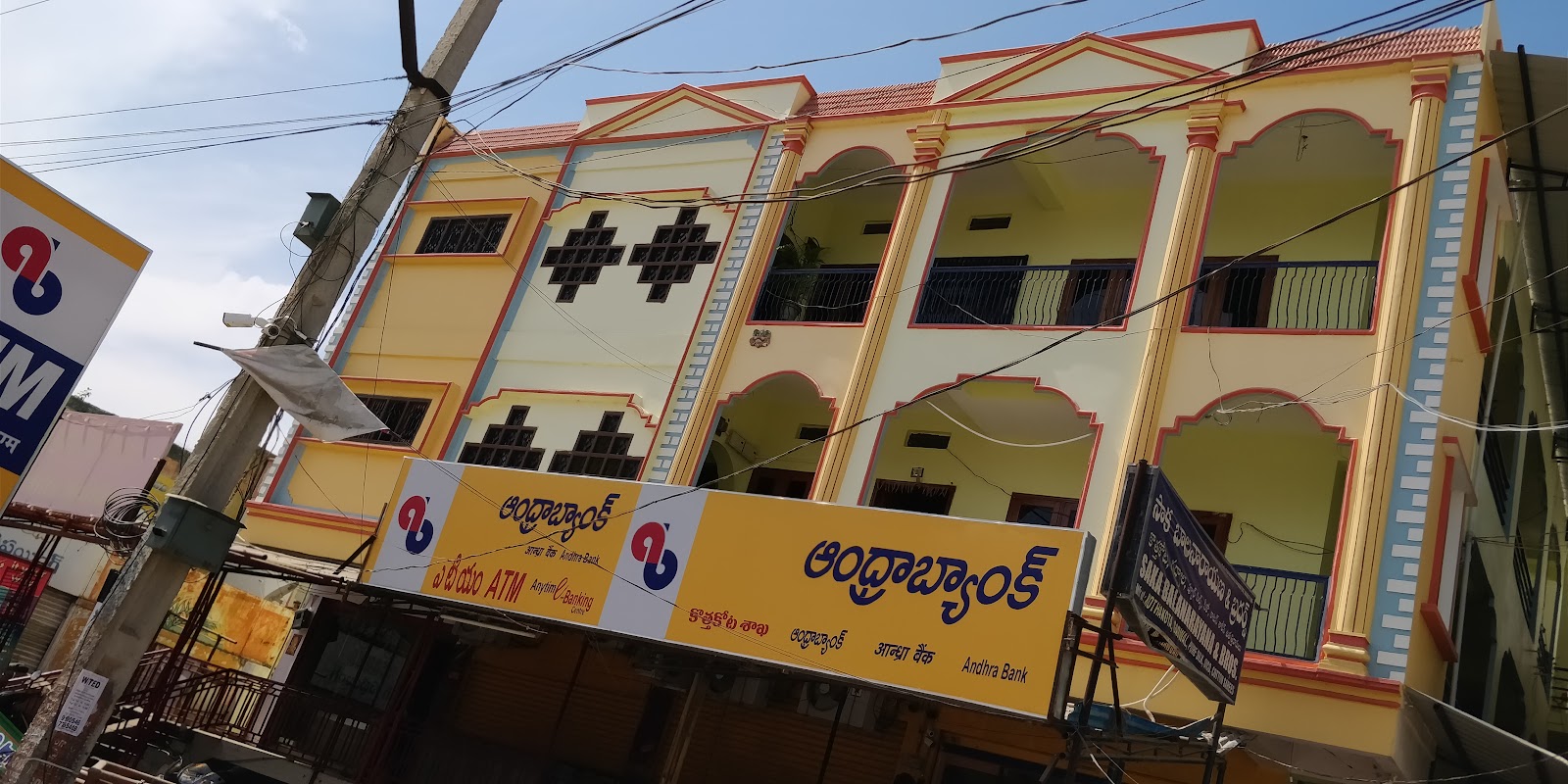 Kothapalli Handloom Center