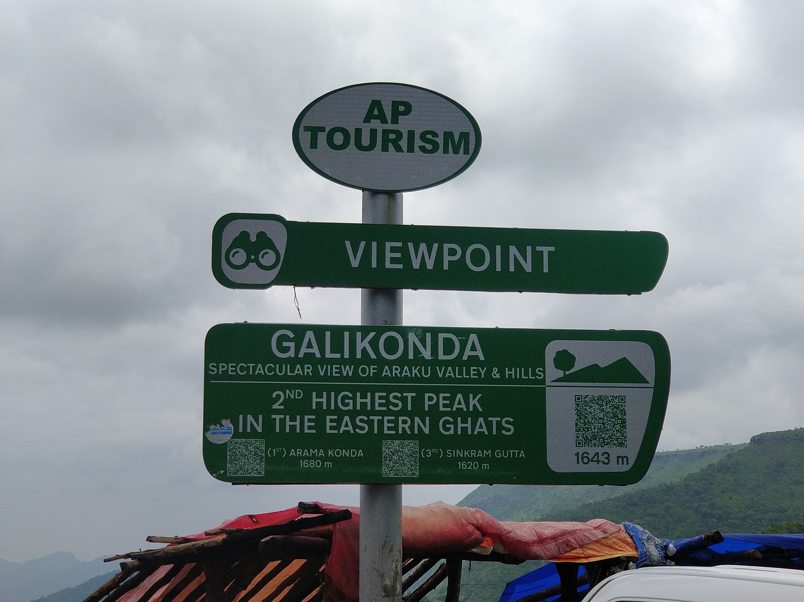 Galikonda Viewpoint