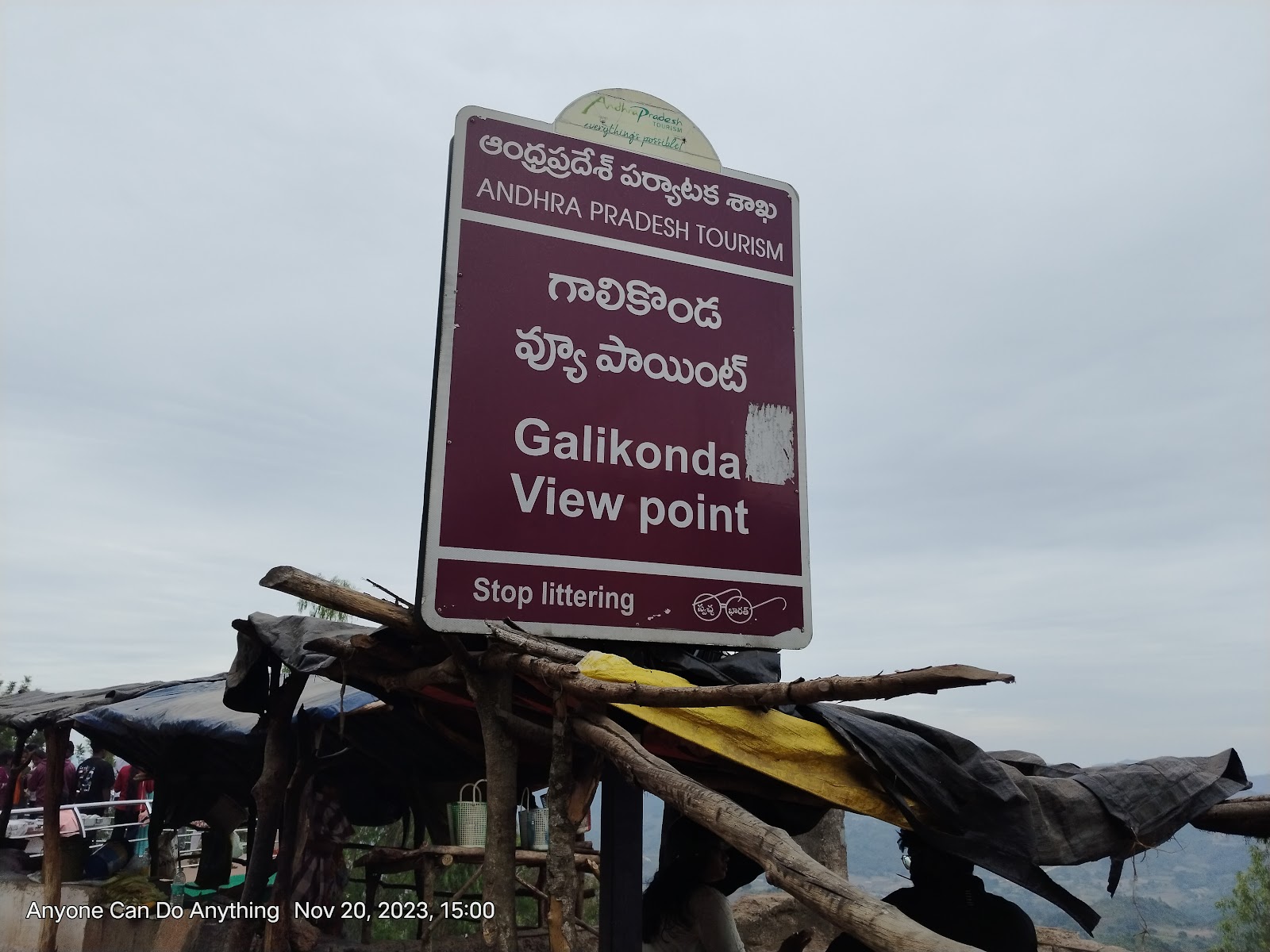 Galikonda Viewpoint