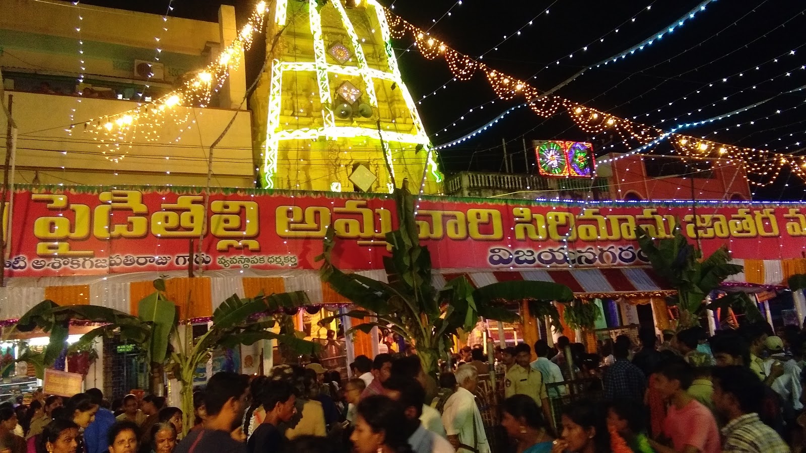 Small Temples Around Kothavalasa