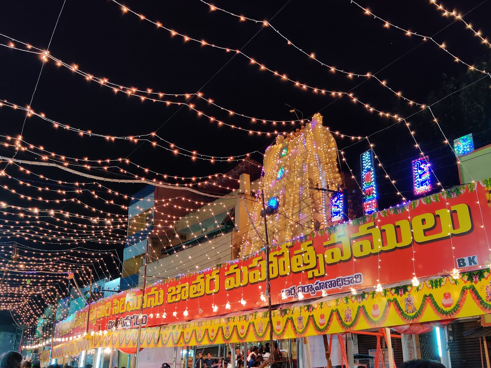 Small Temples Around Kothavalasa