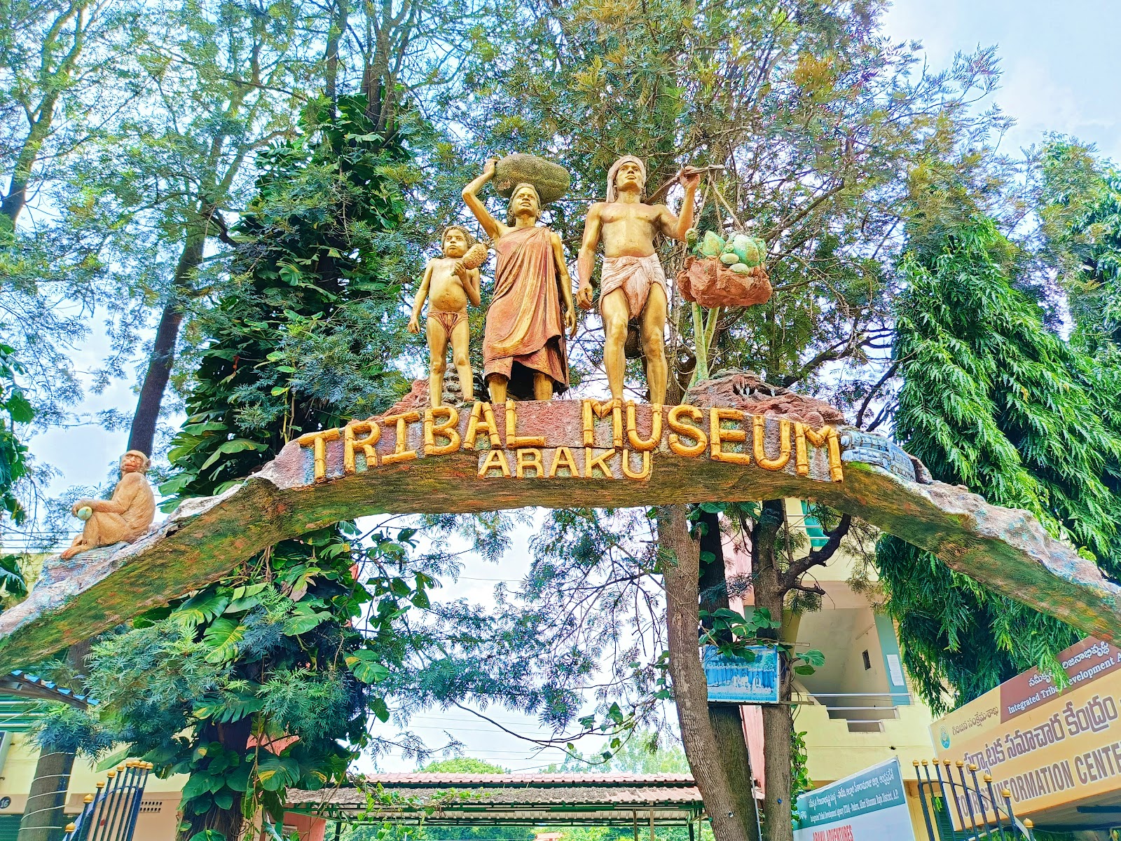 Tribal Museum Araku