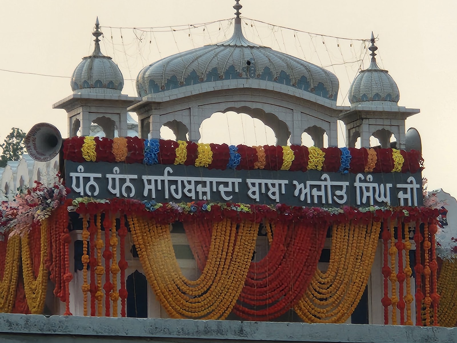 Gurudwara Bunga Sahib