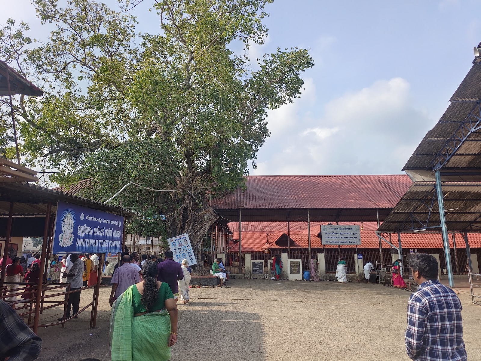 Kottarakara Arattu Festival