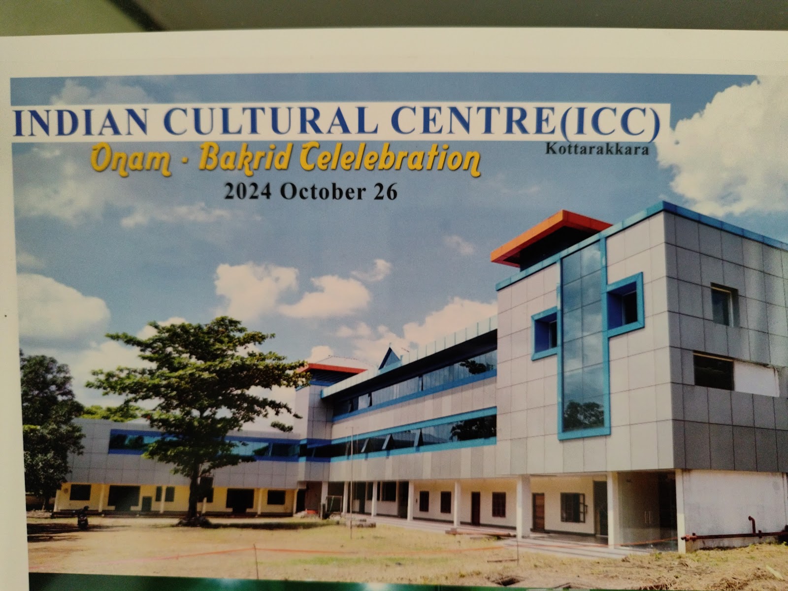 Kottarakara Cultural Center