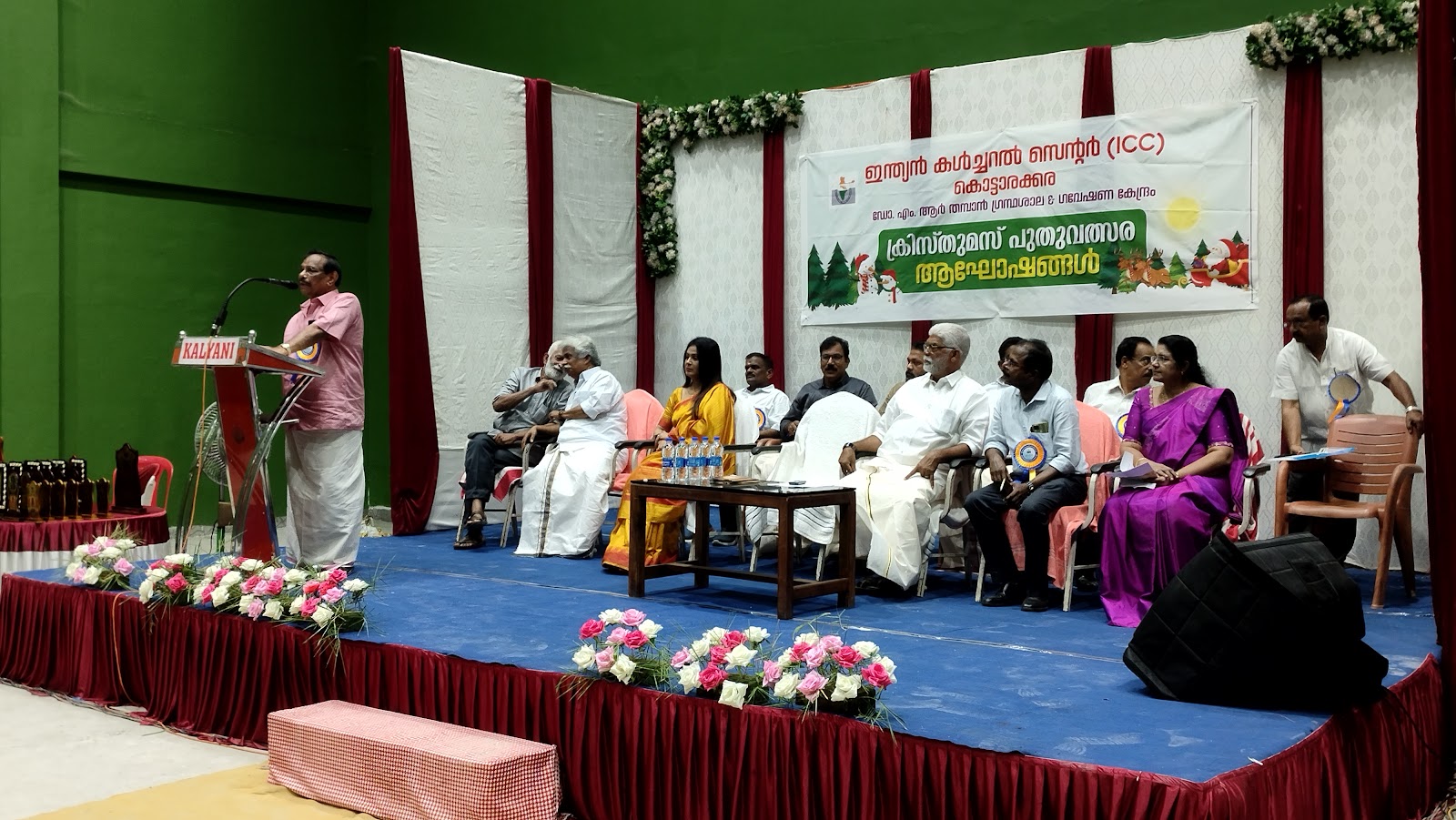 Kottarakara Cultural Center