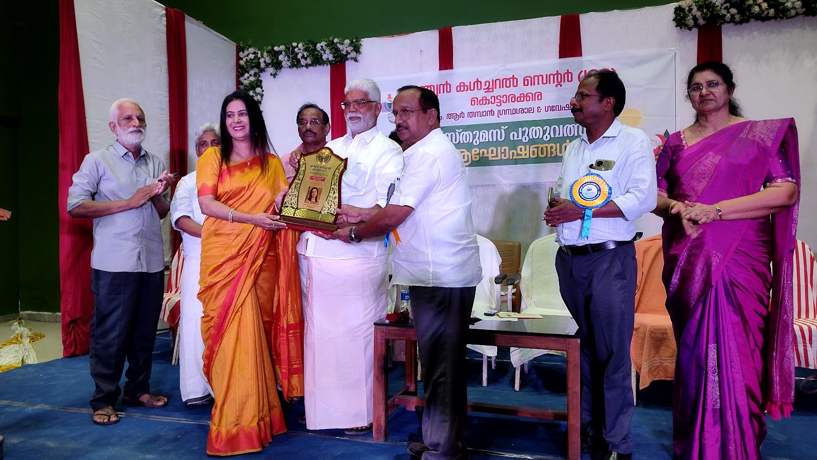 Kottarakara Cultural Center