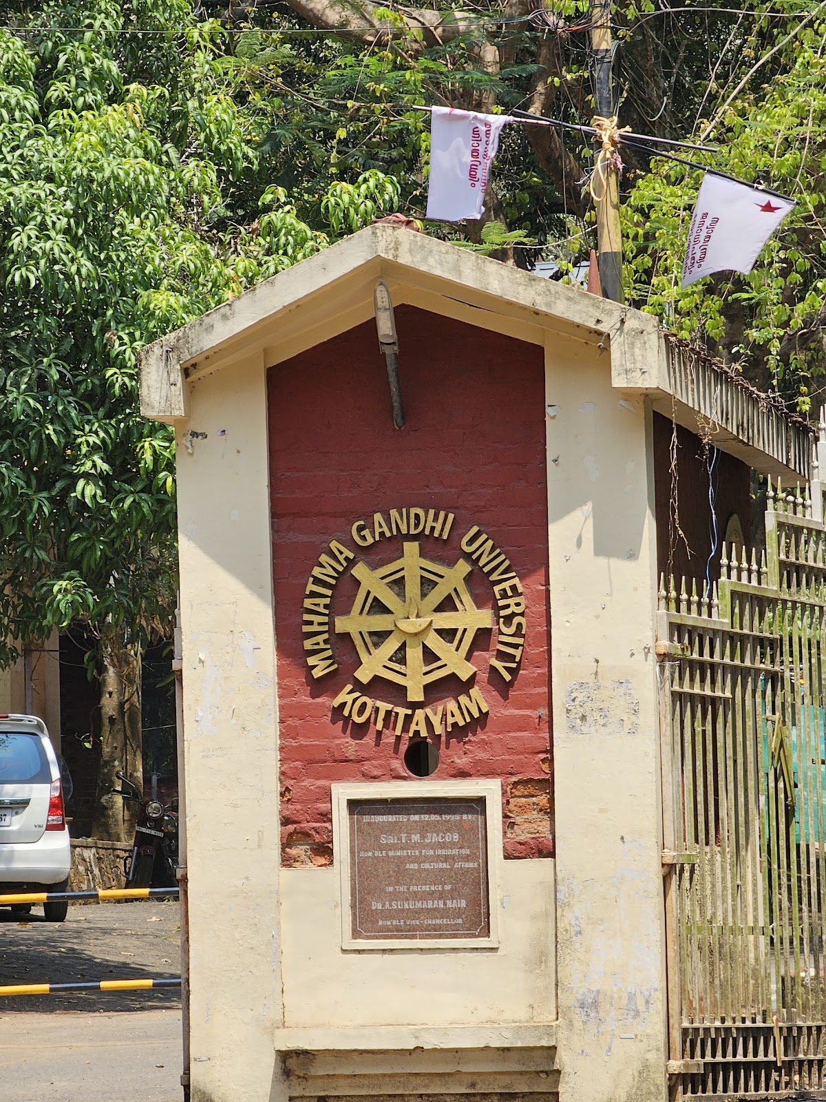 Mahatma Gandhi University