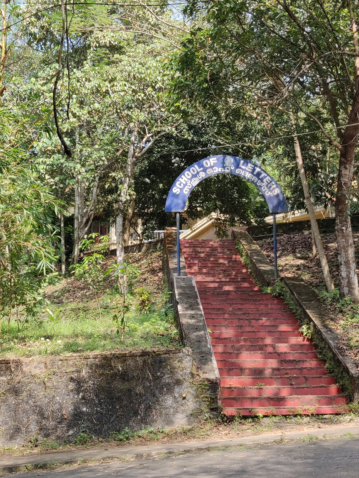 Mahatma Gandhi University