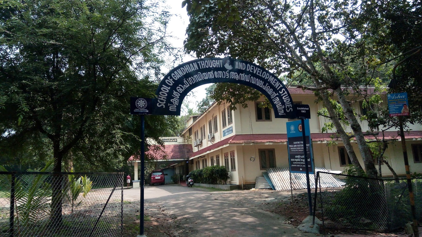 Mahatma Gandhi University