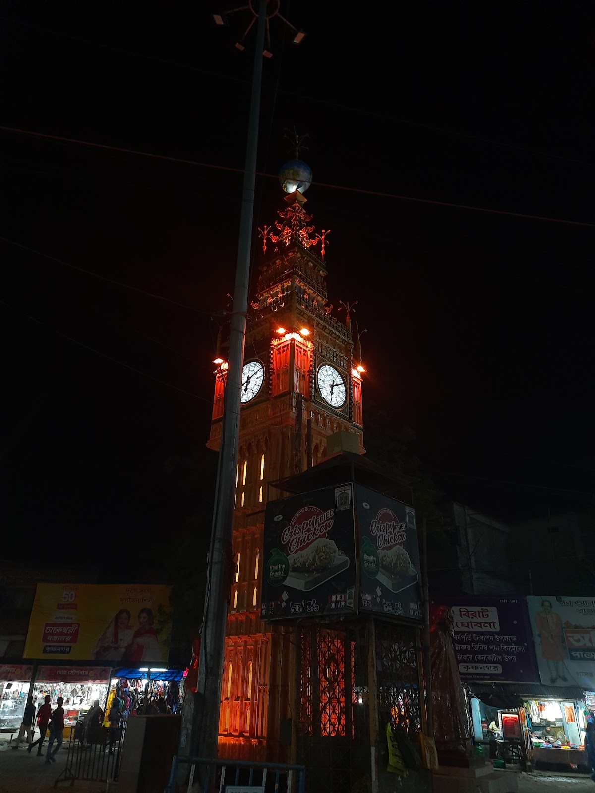Krishnanagar Clock Tower