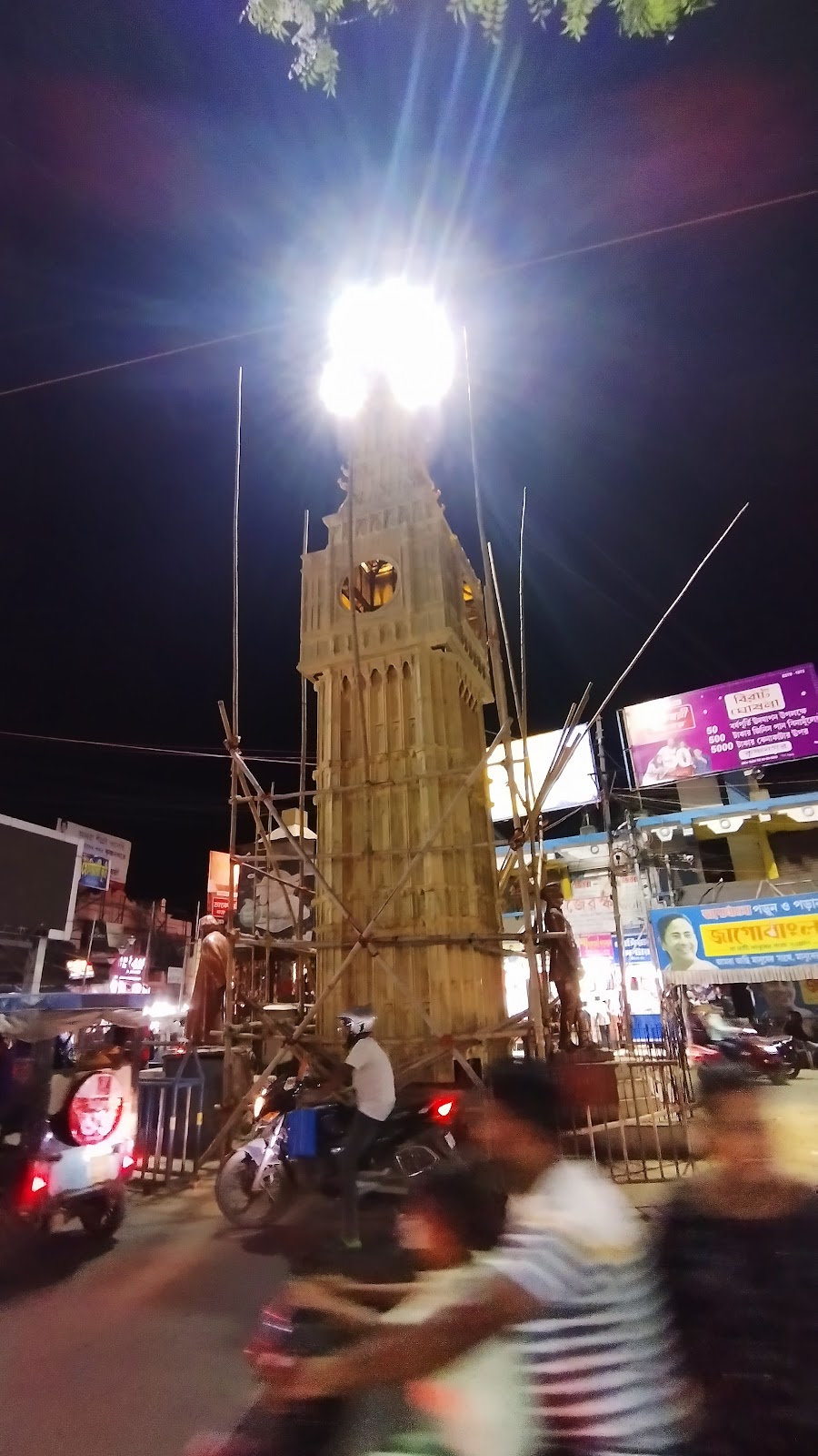 Krishnanagar Clock Tower