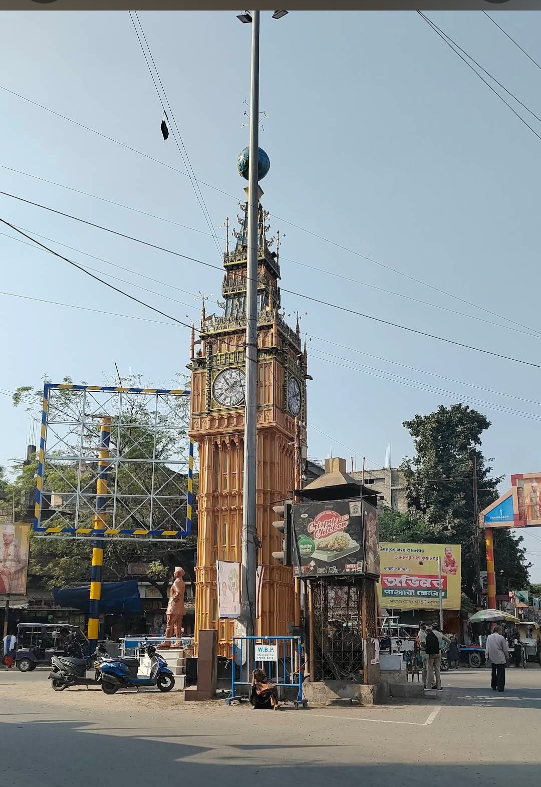 Krishnanagar Clock Tower