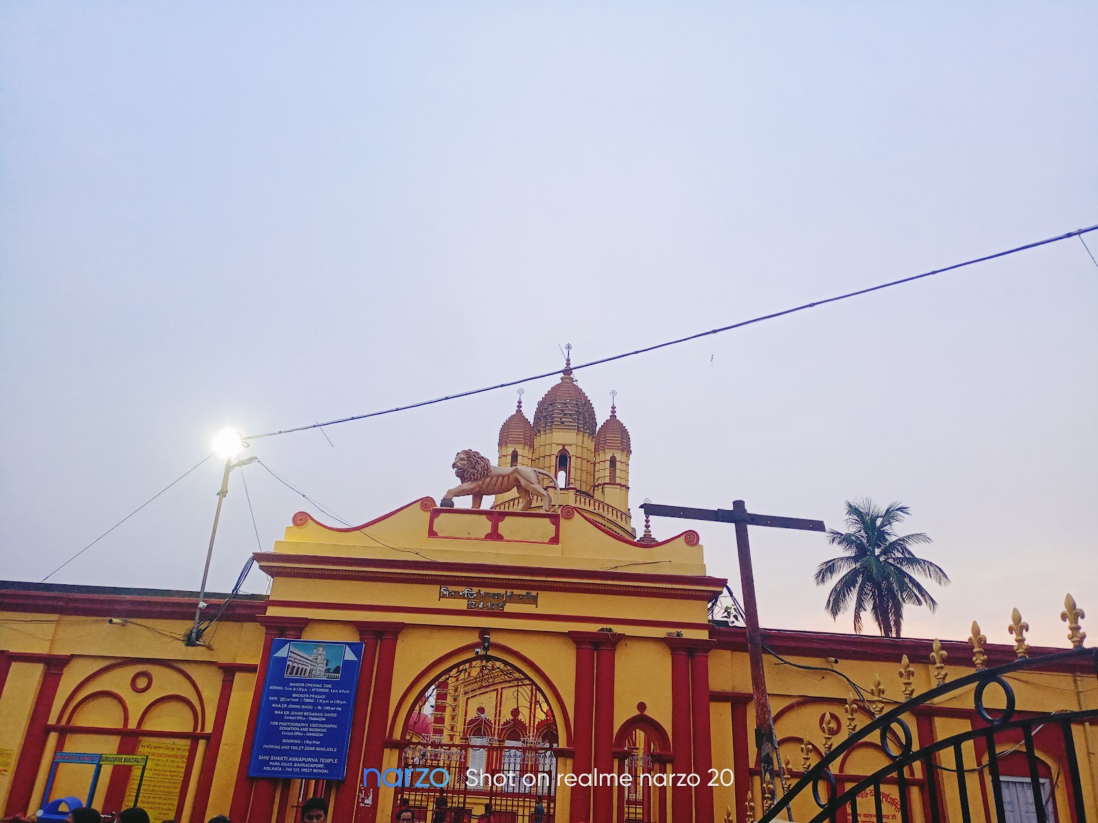 Rani Rashmoni's Temple