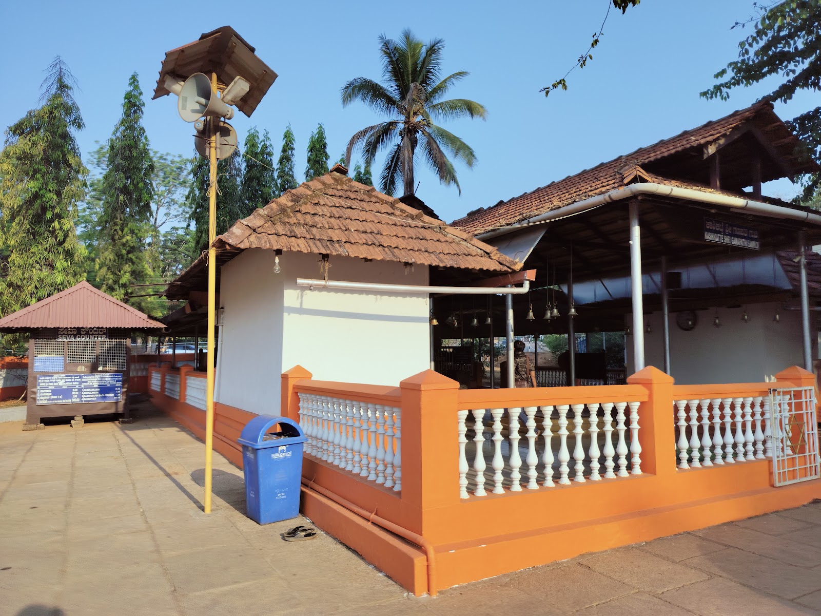 Kashikatte Ganapathi Temple
