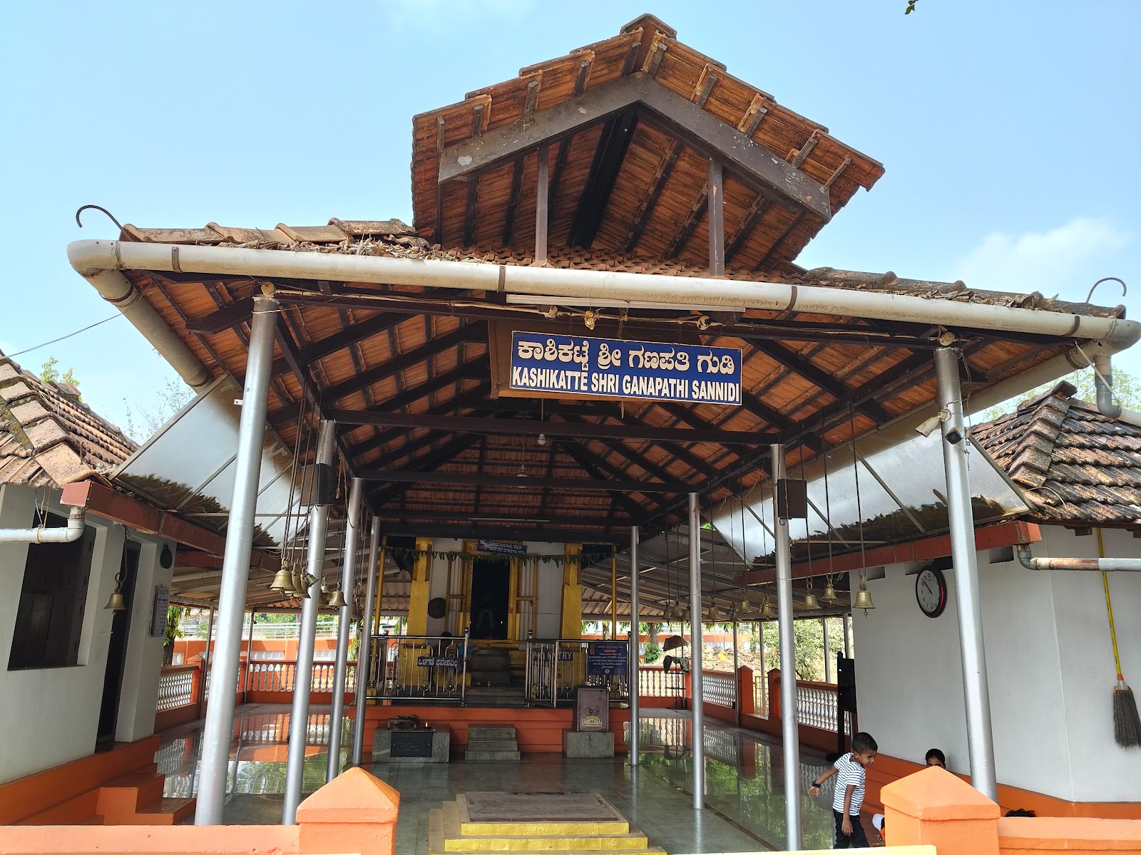 Kashikatte Ganapathi Temple