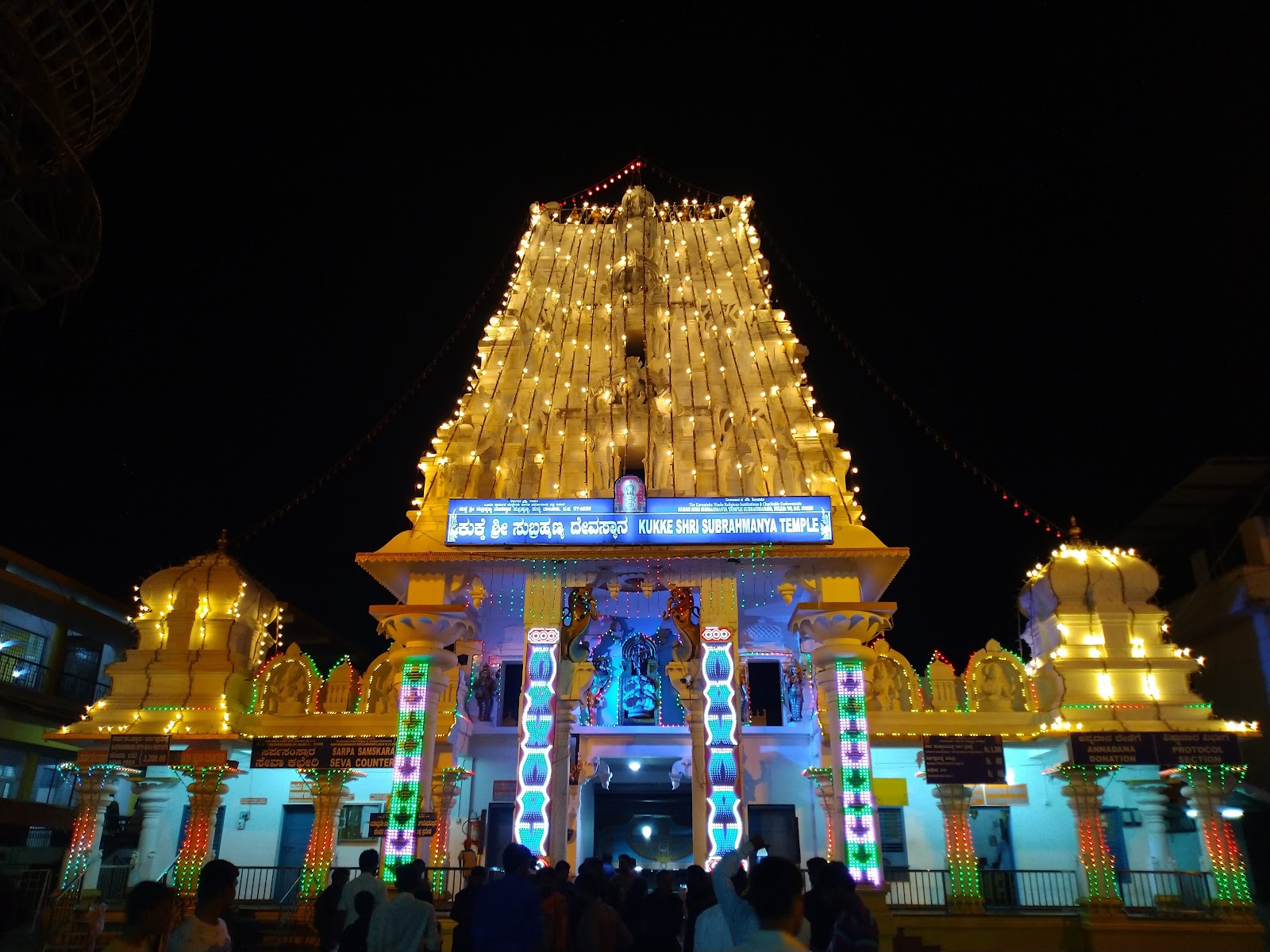 Shri Kukke Subramanya Temple